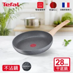TEFAL G2660602 NATURAL FORCE Pfanne 28 Cm, Mineralia + Antihaftbeschichtung, Alle Kochfelder Inklusive Induktion 11 TEFAL G2660602 NATURAL FORCE Pfanne 28 Cm, Mineralia + Antihaftbeschichtung, Alle Kochfelder Inklusive Induktion -Brutzellust Verkaufsgeschäft ccb289839b0c35e23bd7ddeda6c99d62