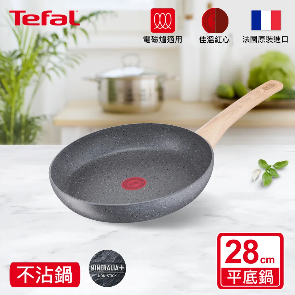 TEFAL G2660602 NATURAL FORCE Pfanne 28 Cm, Mineralia + Antihaftbeschichtung, Alle Kochfelder Inklusive Induktion 6 TEFAL G2660602 NATURAL FORCE Pfanne 28 Cm, Mineralia + Antihaftbeschichtung, Alle Kochfelder Inklusive Induktion – Bild 6